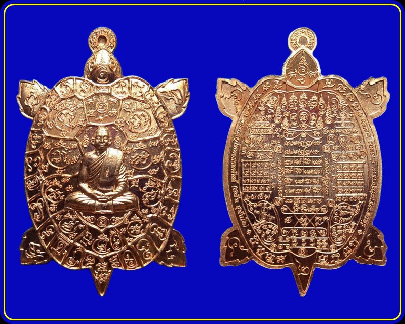 เหรียญพญาเต่าเรือน หลวงพ่อสนั่น วัดกลางราชครู เนื้อทองแดงผิวไฟ บล็อกทองคำ หมายเลข 2581