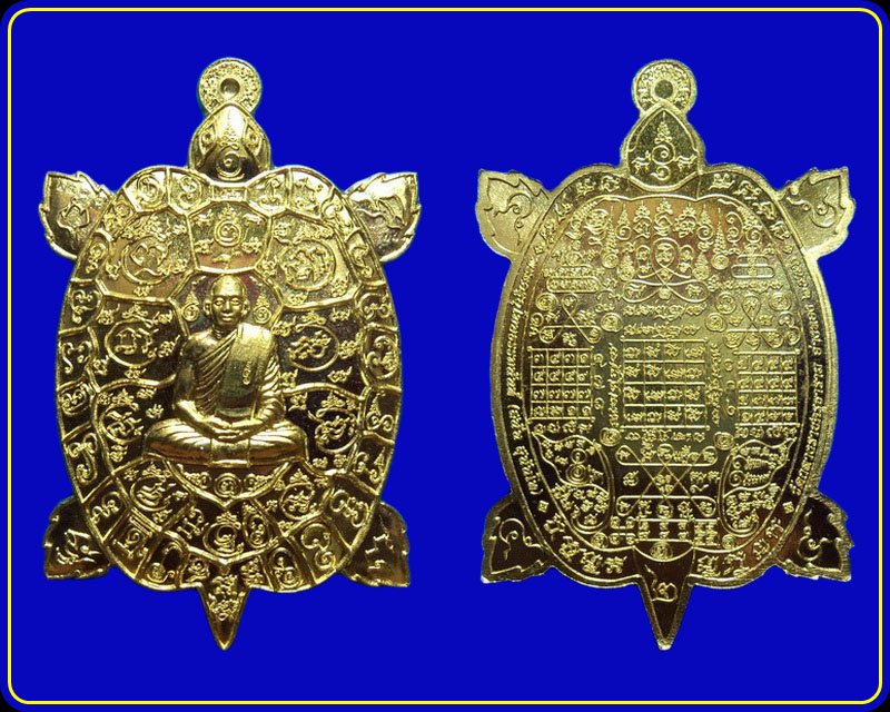 เหรียญพญาเต่าเรือน หลวงพ่อสนั่น วัดกลางราชครู เนื้อทองฝาบาตร แช่น้ำมนต์ หมายเลข 2516