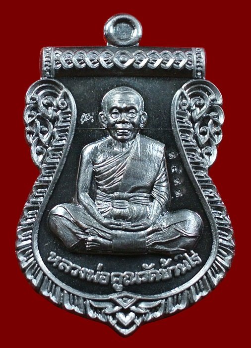 เหรียญเสมาหน้าเลื่อน หลวงพ่อคูณ รุ่นนิรันตรายเหนือดวง ทองแดงรมดำหลังเรียบ พร้อมกล่อง หมายเลข 3433