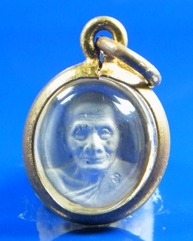 (เคาะเดียว)  เหรียญเม็ดยา (เนื้อเงิน) หลวงปู่พูล วัดไผ่ล้อม นครปฐม