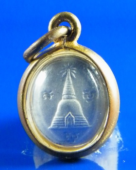 (เคาะเดียว)  เหรียญเม็ดยา (เนื้อเงิน) หลวงปู่พูล วัดไผ่ล้อม นครปฐม