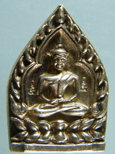 (เคาะเดียว)  เหรียญหล่อเจ้าสัว หลวงพ่อแช่ม หลังรูปเหมือน ปี36 เนื้อเงิน