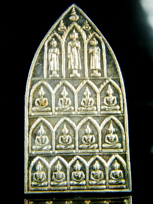 (เคาะเดียว)  เหรียญสิบหกทัศน์ กะไหล่เงิน หลวงพ่อพูล วัดไผ่ล้อม