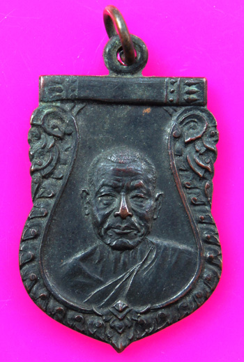 เหรียญเลื่อนสมณะศักดิ์พระราชธรรมาภรณ์ปี 2505เนื้อทองแดง พ่อเงินวัดดอนยายหอม   