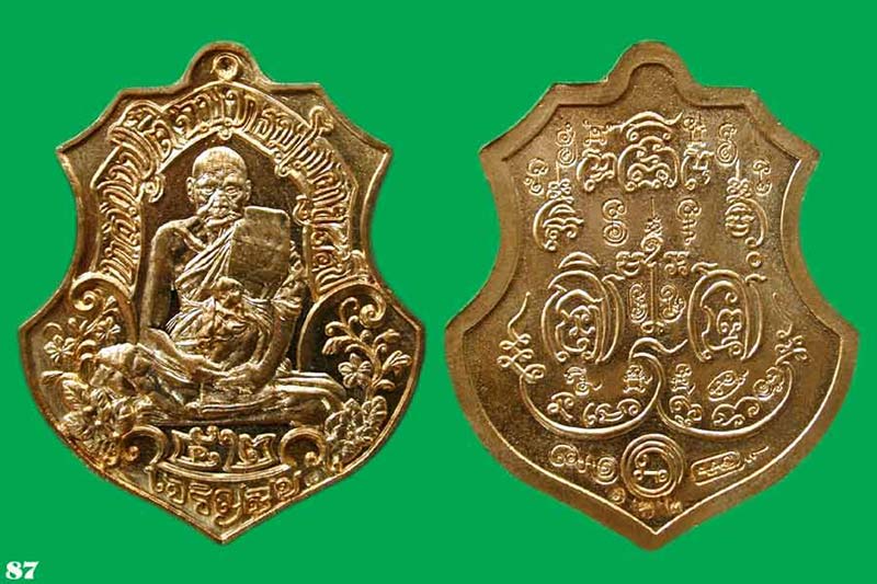 เนื้อสัมฤทธิ์ทองชนวนกรรมการ เจริญสุข หลวงปู่ตี๋ หมายเลข ๑๖๒ ......เคาะแรก