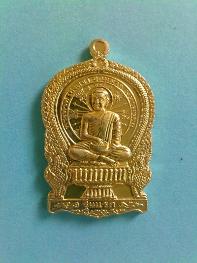 เหรียญพระสีวลีนั่งพาน หลวงพ่อขันตี ญาณธโร เนื้ออัลปาก้า รุ่นแรก สวยแชมป์ (เคาะเดียว)