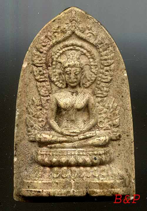 *พระผงมงคลชัย ปี๒๕๑๗..ลพ.เกษม เขมโก สุสานไตรลักษณ์*