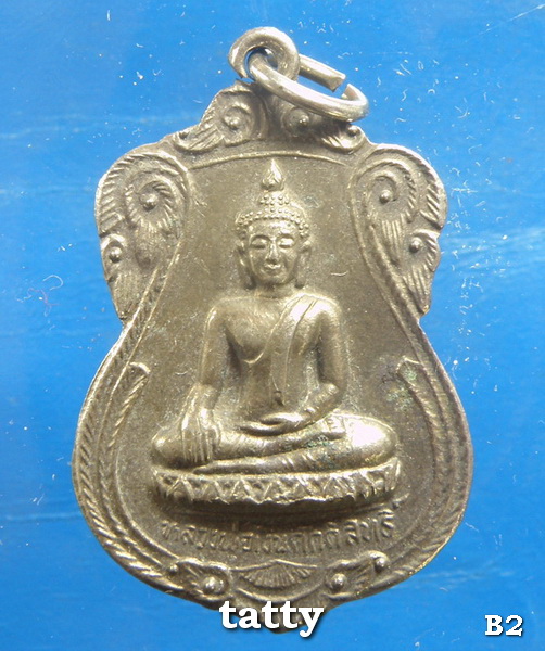 หลวงพ่ออมฤต วัดเวฬุวนาราม(บ้านไผ่) เพชรบุรี ปี 2527