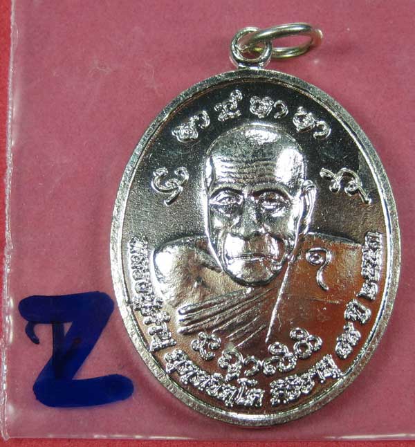 เหรียญกะหลั่ยเงินทานบารมี ประสบการณ์ยิงไม่เข้าหลวงปู่คำบุ คุตฺตจิตโต วัดกุดชมภู จ.อุบลราชธานี