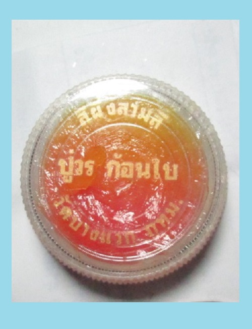 สีผึ้งสามสีมหาเสน่ห์ อาจารย์ประคอง รุ่นเจริญ  สุดยอดแห่งเมตตามหานิยม มหาเสน่ห์