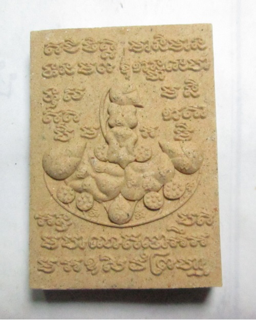 บัวบังใบ .จูงนาง สร้างตำราหลวงพ่อไสว + เสน่มอญ อ.ประคอง