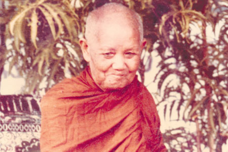 หลวงพ่อผาง วัดอุดมคงคาคีรีเขตต์ ขอนแก่น.. ปี14.