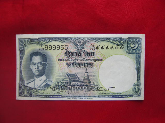 ธนบัตร 1 บาท แบบที่ 9 เลขสวย ลายเซ็น ส.วินิจฉัยกุล และ ดร.ป๋วย อึ้งภากรณ์ 