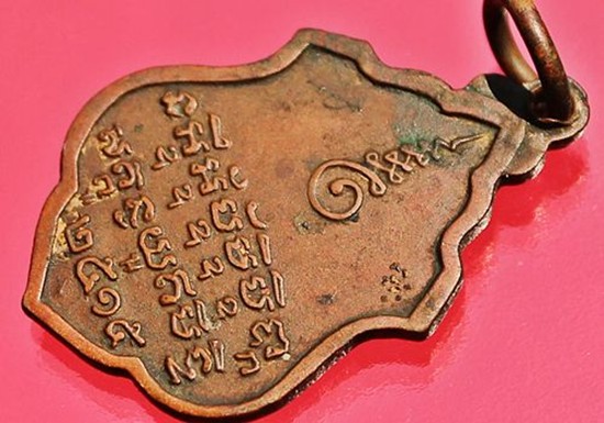 เหรียญรุ่นแรก เนื้อทองแดง หลวงปู่บุญมา มุนิโก จ.ขอนแก่น ปี15 พิมพ์นิยม 5ชาย