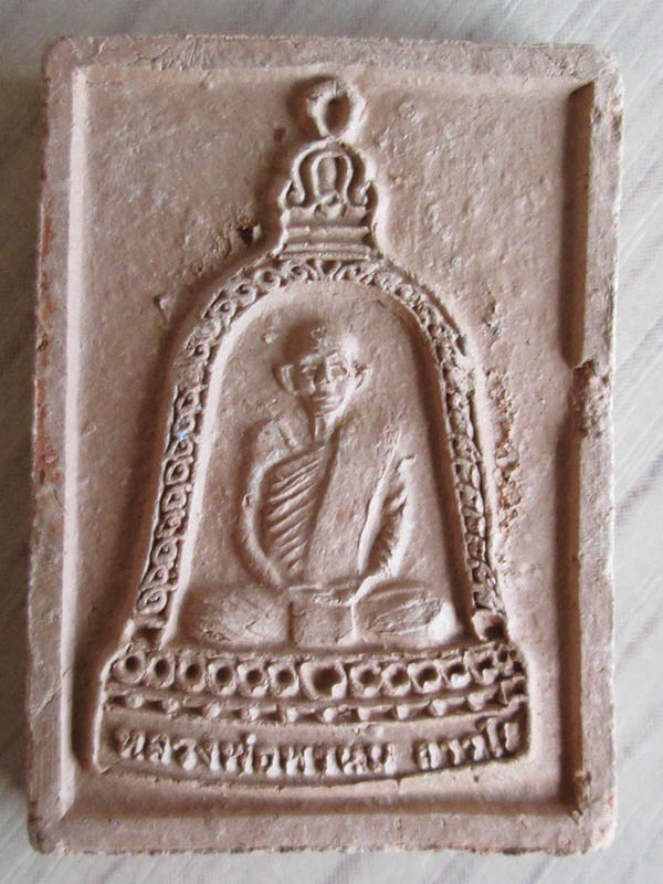 วัดใจเคาะเดียว: พระผง หลวงพ่อพรหม วัดช่องแค