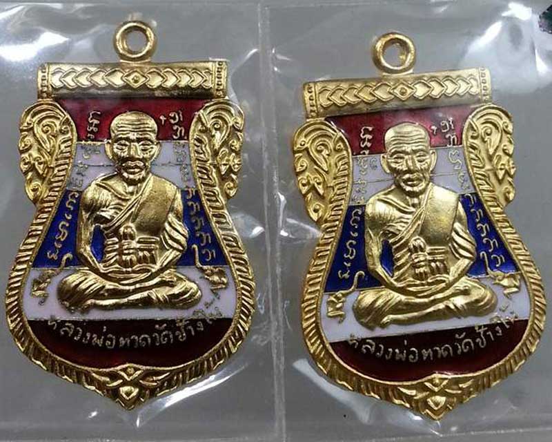 เสมาหน้าเลื่อนหลวงพ่อทวด รุ่น 432 ปี ชาตกาล 4 เหรียญ 4 บล็อก เนื้อทองแดงนอกลงยาลายธงชาติ