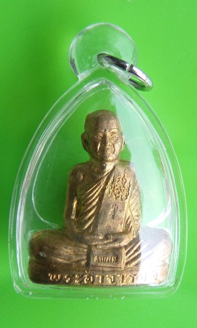 รูปเหมือนปั๊มรุ่นแรก พระอาจารย์จิ วัดหนองหว้า จ เพชรบุรี ปี2553 เนื้อทองสตางค์กรรมการเลี่ยมพร้อมใช้