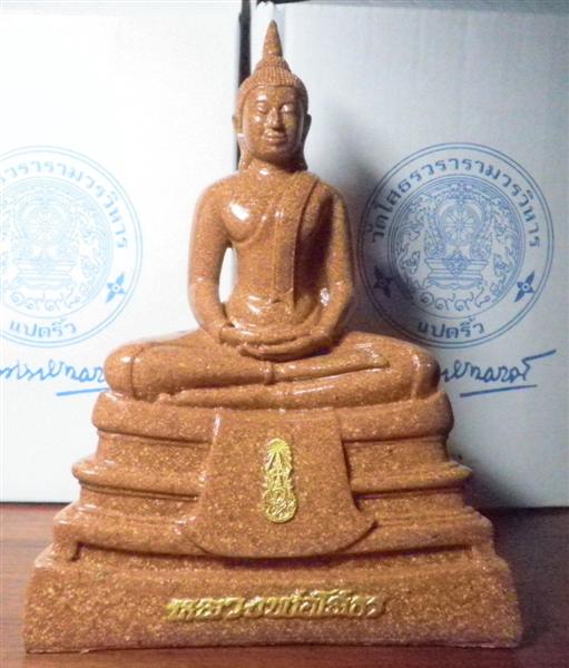 "หลวงพ่อโสธร เนื้อกระเบื้องหลังคาโบสถ์" หน้าตักพระ ๕ นิ้ว ฐานกว้าง ๗ นิ้ว สูง ๙ นิ้ว(AA)