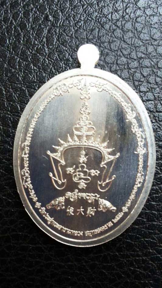 เหรียญพระมหาสุรศักดิ์ "ฟาต้าไฉ" (รวยแน่นแน่น) เนื้อทองคำ