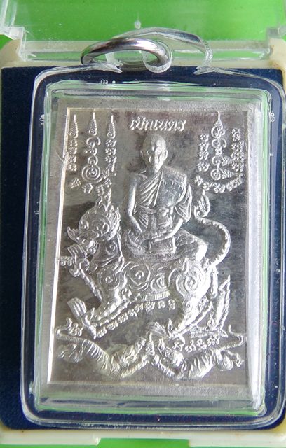 เหรียญเบิกเนตรเสาร์๕ ปี 2553 เนื้อเงินหลังเรียบจารยันต์ครู พระอาจารย์จิ วัดหนองหว้า