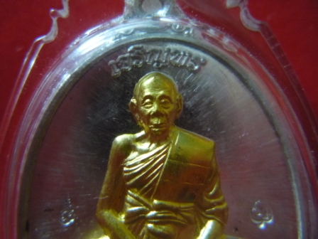  เหรียญเจริญพรเนื้อเงินหน้ากากทองคำแท้ๆๆ หลวงพ่อเพี้ยน วัดเกริ่นกฐิน อนาคตจะแพงและหายากมากๆ ครับ
