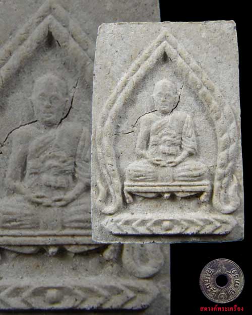พระผงซุ้มกนกหลวงปู่อ่อนสา