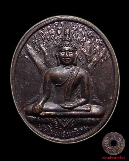 เหรียญหน้าพระพุทธหลวงปู่หลอด พิมพ์เล็ก ปี 2546