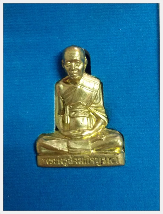 รูปหล่อปั้มแรก เนื้อทองทิพย์ หลวงปู่บัวถามโก พระคูรสังฆกิจบูรพา