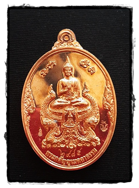 พระกตัญญู เมตตาธรรม