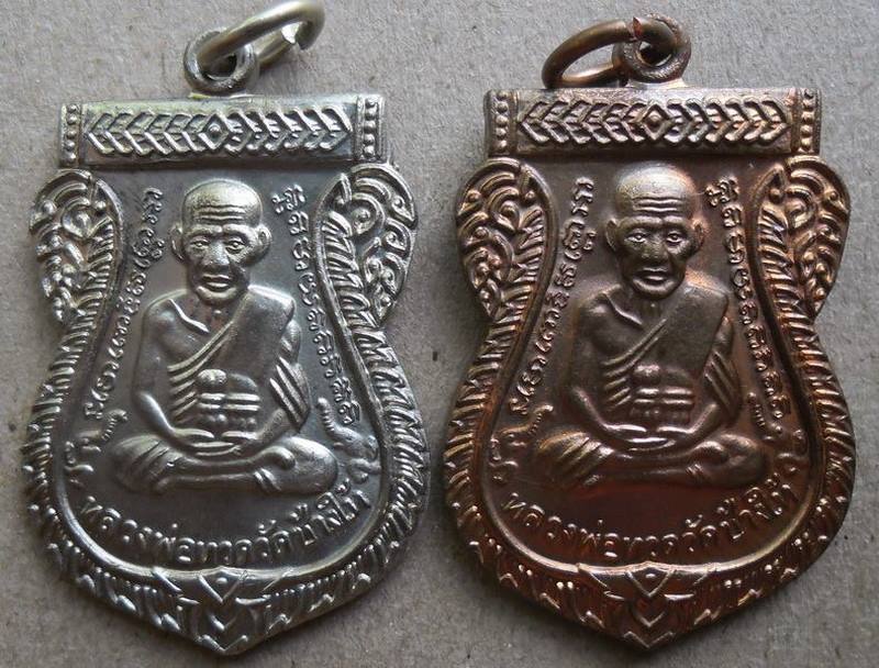 หลวงพ่อทวด 100 ปี เสาร์5มหามงคล วัดช้างให้