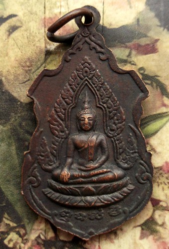 10 บาท กับ เหรียญพระครูอุปถัมภ์ (บุญมี ) หลังพระพุทธ รุ่นเสาร์ ๕ ....BG79