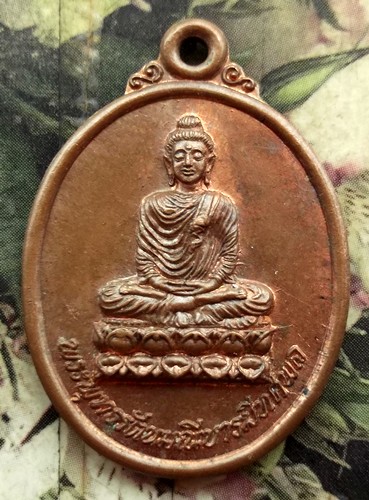 10 บาท กับ เหรียญพระพุทธรัตนมณีบารมีทศพล รุ่นแรก วัดป่าหอพระคุณ อำเภอมหาชนะชัย จังหวัดยโสธร ..BG181