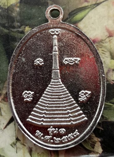 10 บาท กับ เหรียญหลวงพ่อทันใจ วัดพระบรมธาตุ อ.บ้านตาก จ.ตาก ....BG159