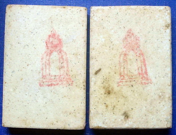 *** พระพิมพ์รูปเหมือนสมเด็จโต รุ่นอนุสรณ์ 118 ปี วัดระฆัง จัดไป 2 องค์ ***