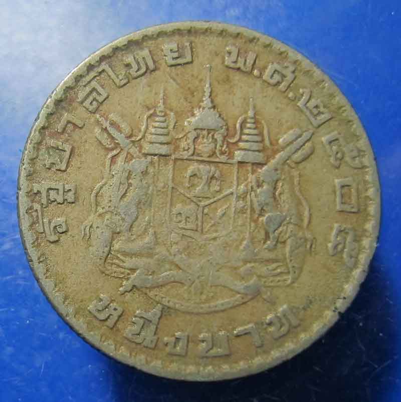 เหรียญ 1 บาทใหญ่ หลังตราโลห์ ปี 2505