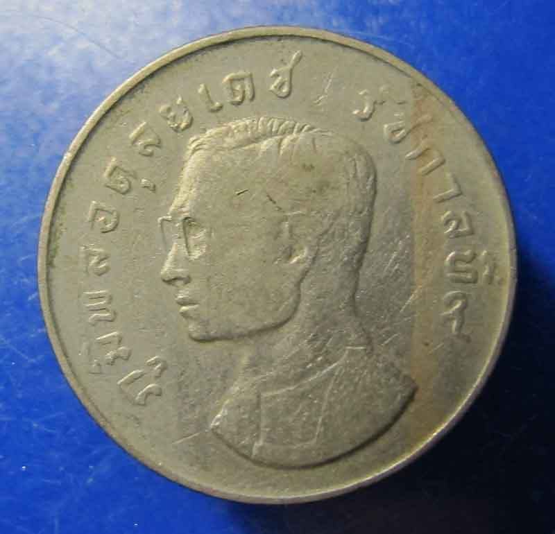 เหรียญ 1 บาทใหญ่ หลังตราครุฑ ปี 2517