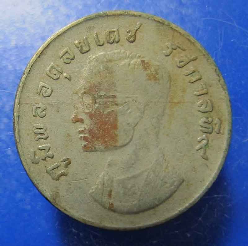 เหรียญ 1 บาทใหญ่ หลังตราครุฑ ปี 2517