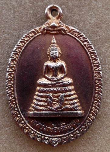 10 บาท เหรียญหลวงพ่อเจริญศรี วัดเจริญศรีชูราษฎร์ศรัทธาธรรม จังหวัดปราจีนบุรี พ.ศ.๒๕๑๙ ..รหัส iH922