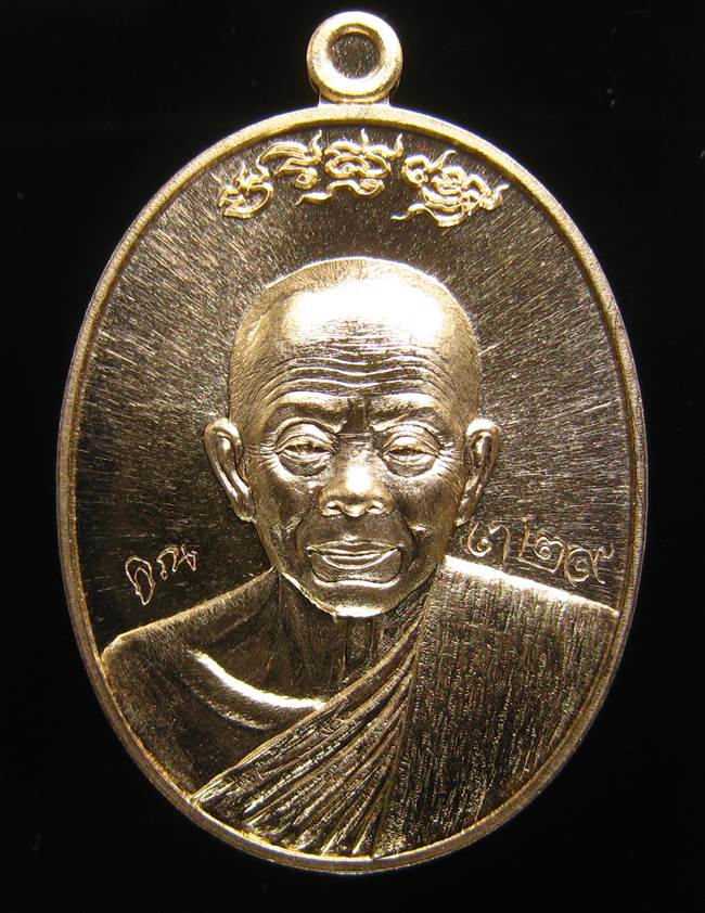 **เหรียญมหาปราบ เนื้อทองทิพย์สูตรใหม่ เลข 729 เคาะเดียวแดง**