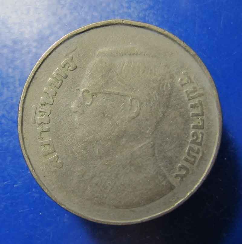 เหรียญ 5 บาทใหญ่  พ.ศ 2520