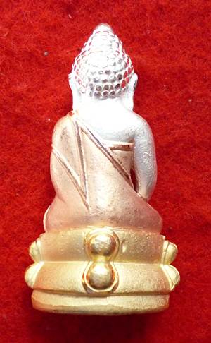 พระกริ่ง ๘๔ พรรษา สมเด็จพระสังฆราช วัดบวรนิเวศวิหารเนื้อ 3k   เคาะเดียว