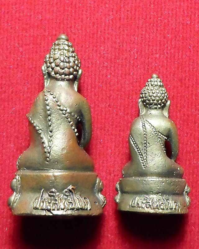 พระกริ่ง พระชัยวัฒน์ รุ่นประสิทธิโชค หลวงพ่อเชิญ วัดโคกทอง