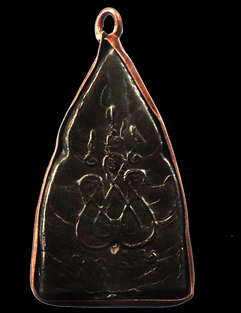 เหรียญหล่อพระพุทธชินราช หลวงพ่อเงิน วัดดอนยายหอม