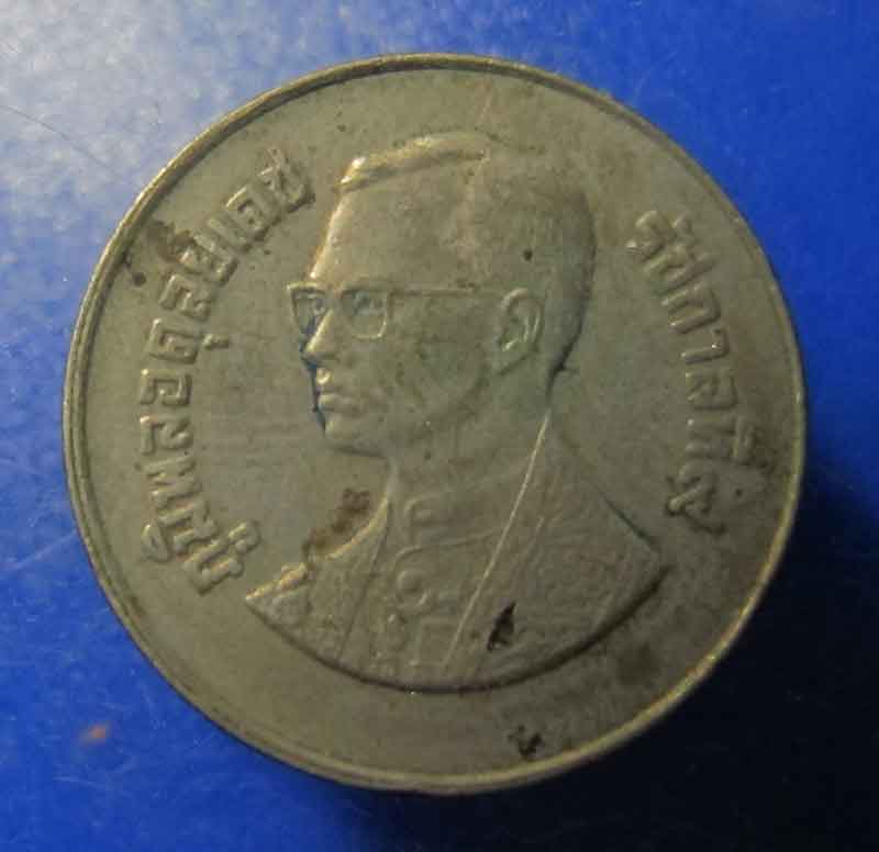 เหรียญ 2 บาท ปีสันติภาพสากล พ.ศ 2529
