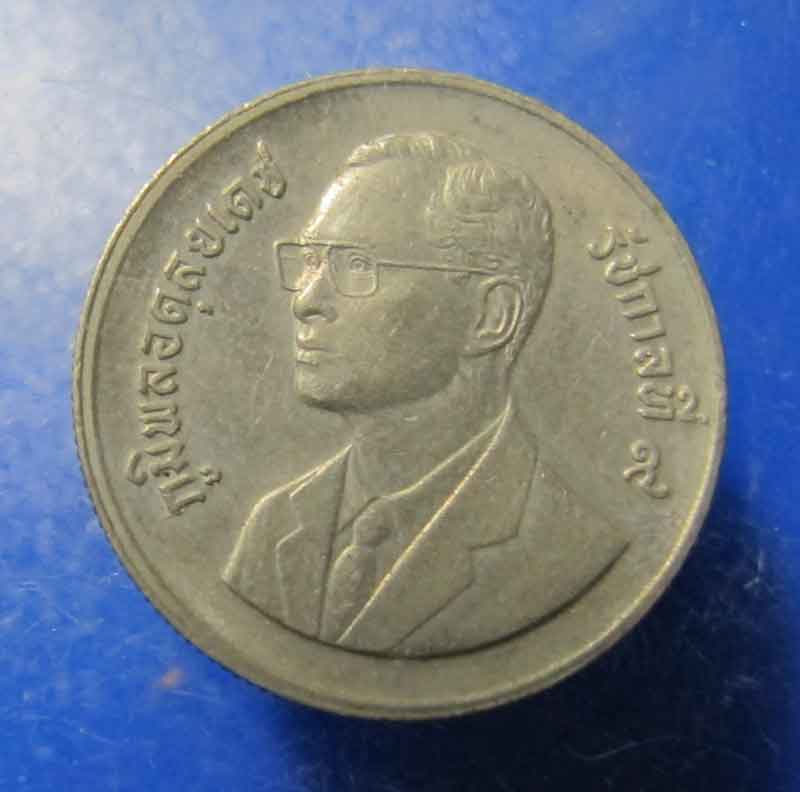 เหรียญ 2 บาท  ที่ระลึก งานปีต้นไม้แห่งชาติ ปี 2528-2531