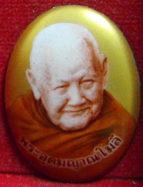 ล็อกเก็ต หลวงปู่จันทร์ศรี วัดโพธิสมภรณ์ จ.อุดรธานี