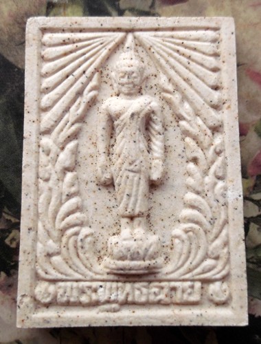 39 บาท กับ พระผงสมเด็จพระพุทธฉาย วัดพระพุทธฉาย จ.สระบุรี ....BG106