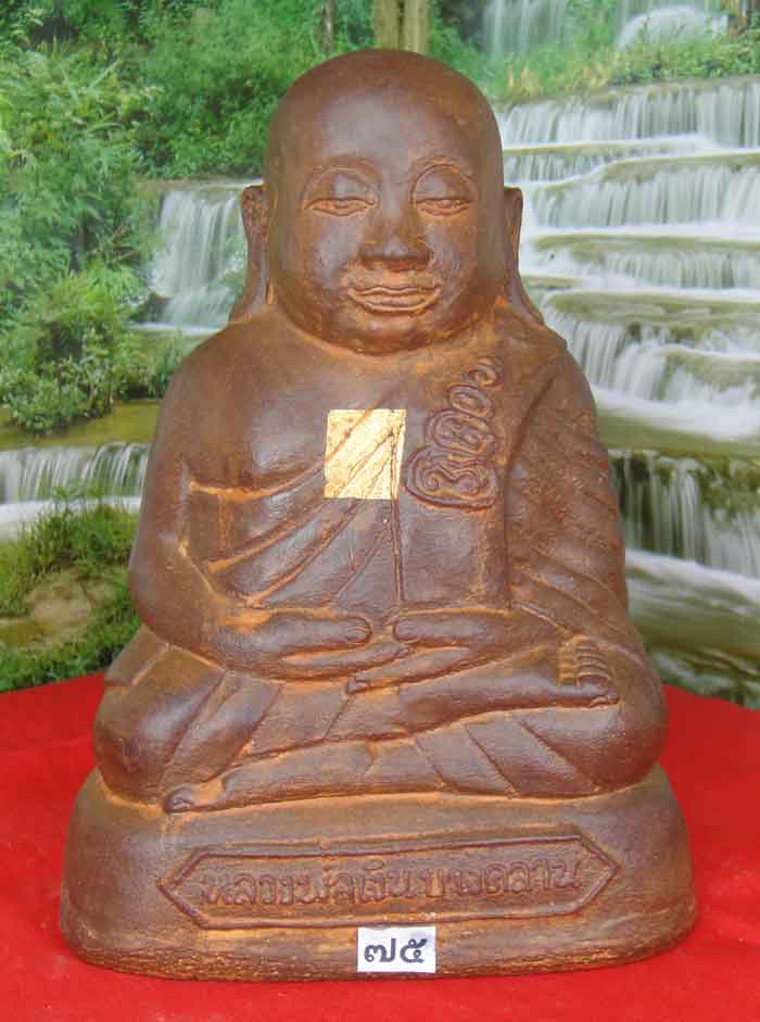(((วัดใจเคาะเดียว ๑๐ บาทแดง))) พระบูชาหลวงพ่อเงิน วัดบางคลาน จ.พิจิตร รุ่นนิยม ปี2515 มีเงิน มีทอง ม