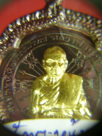 หลวงพ่อหวั่น รุ่นมหาเศรษฐี.. เสมาสัตตะหน้าทองคำ..
