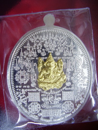 หลวงพ่อหวั่น รุ่นมหาเศรษฐี.. หมื่นยันต์เงินหน้าทองคำ..